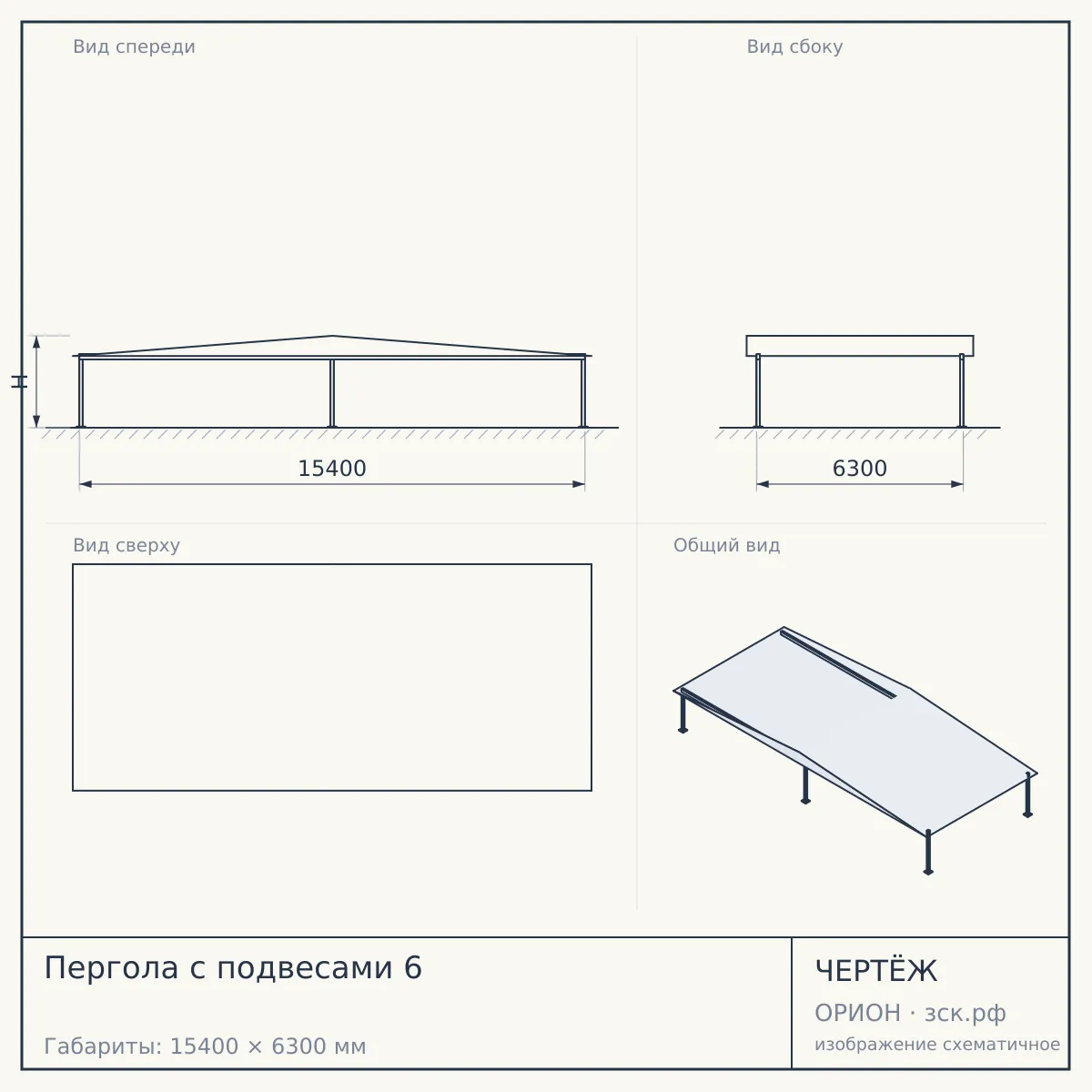 Пергола с подвесами 6 — чертёж